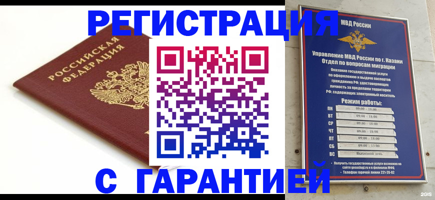 регистрация для дет. сада в Кондопоге