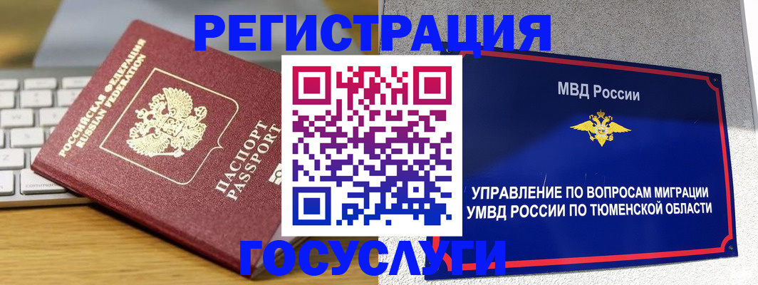 пропишу в квартире в Кондопоге